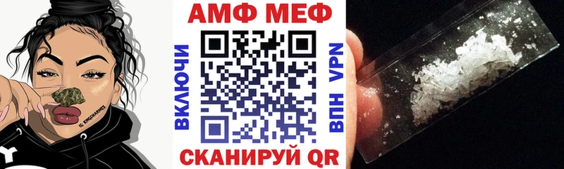 Амфетамин 97%  Калачинск 