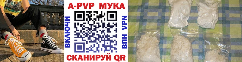 где купить наркоту  блэк спрут ТОР  Alpha PVP VHQ  Калачинск 