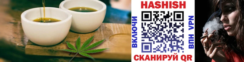 как найти закладки Калачинск Cannafood конопля