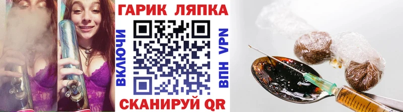 купить закладку  Калачинск  ГАШИШ hashish 