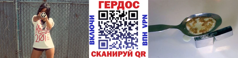 blacksprut ТОР  цена   Калачинск  Героин гречка 