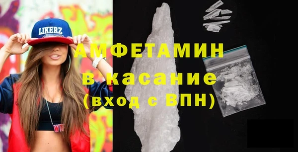 ECSTASY Абдулино
