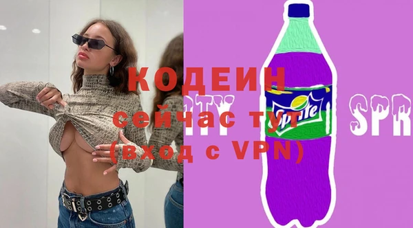 ECSTASY Абдулино