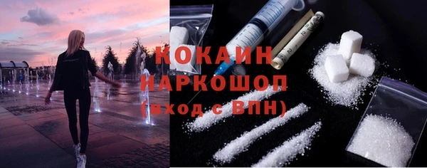 mdpv Абаза