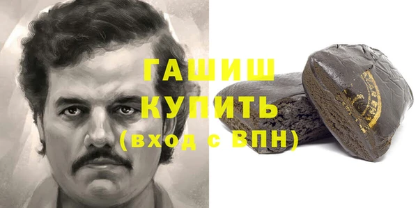 ECSTASY Абдулино