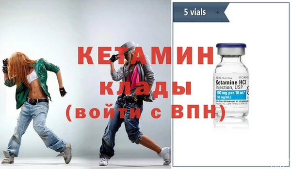 mdpv Абаза