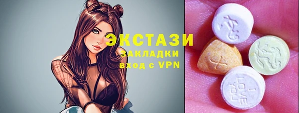 mdpv Абаза