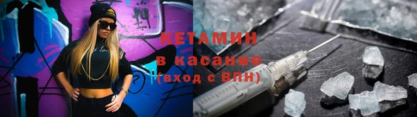 ECSTASY Абдулино