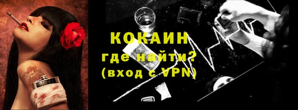 прущая мука Осинники