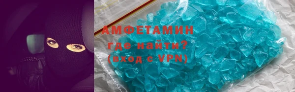 mdpv Абаза