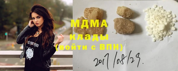 mdpv Абаза