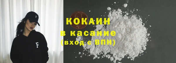 mdpv Абаза