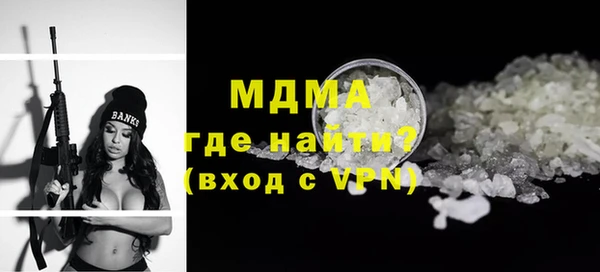ECSTASY Абдулино