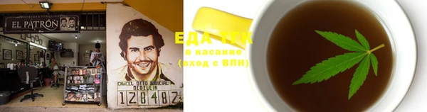 ECSTASY Абдулино
