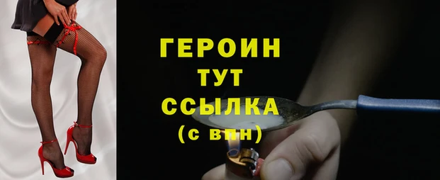 ECSTASY Абдулино