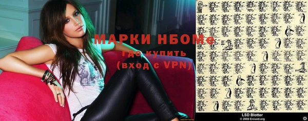 mdma Абинск