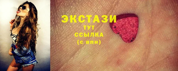 mdpv Абаза