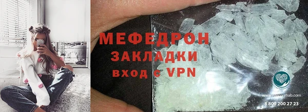 прущая мука Осинники