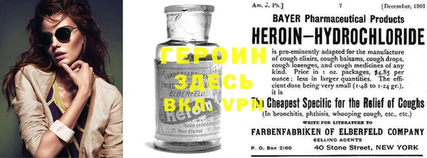 герыч Остров