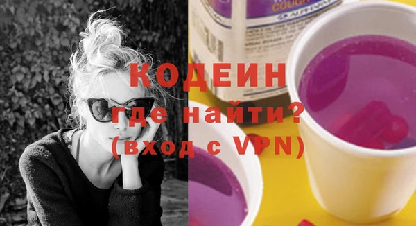 mdpv Абаза