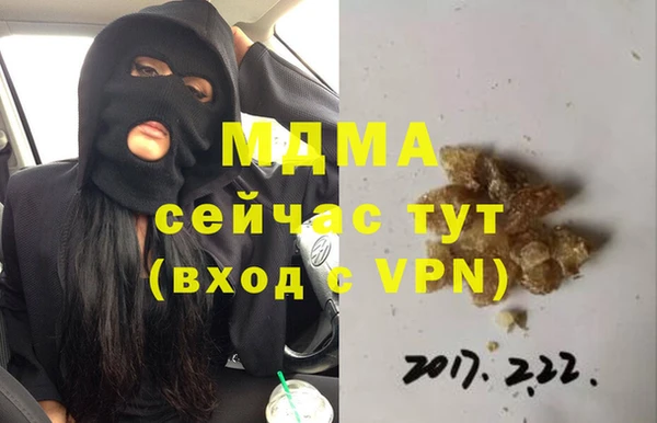 ECSTASY Абдулино