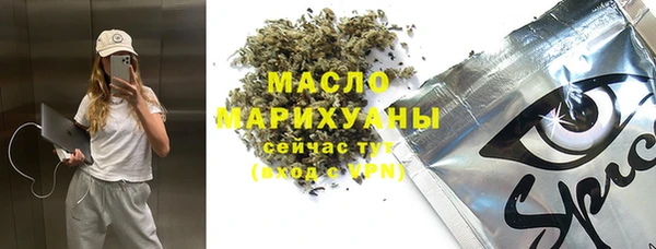 mdma Абинск