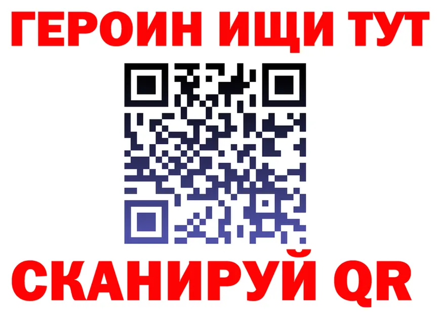 АМФ VHQ ТОР маркетплейс MEGA Калачинск