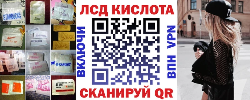 купить наркотики сайты  Калачинск  Лсд 25 экстази кислота 