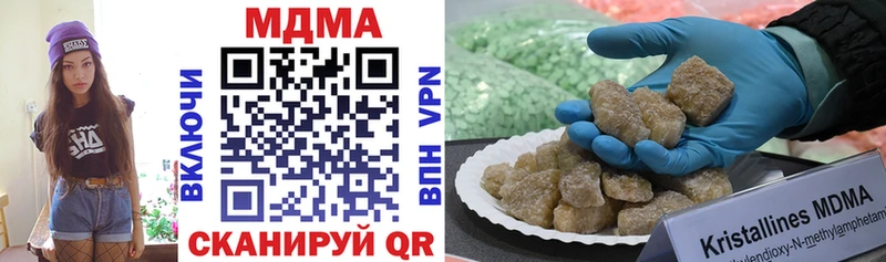 купить   Калачинск  МЕГА ссылка  MDMA VHQ 