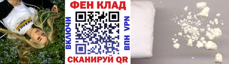 Первитин витя  как найти закладки  KRAKEN зеркало  Калачинск 