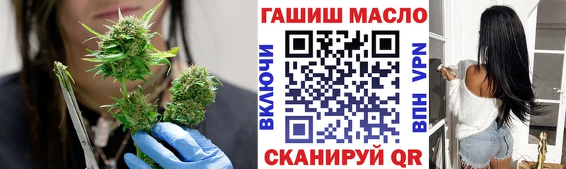 Дистиллят ТГК THC oil  где продают наркотики  Калачинск 
