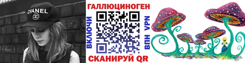 что такое   Калачинск  Галлюциногенные грибы GOLDEN TEACHER 
